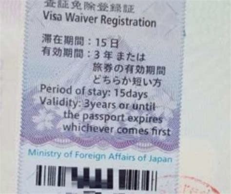 Visa Waiver Jepang jackpot sering menang kagum skin mewah eksklusif untuk pencari rekomendasi drakor serta tanpa iklan penikmat high quality setia image 1